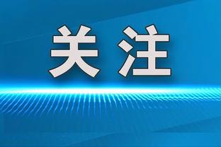 历史第一个？哈登季后赛在五个球队砍下过30+